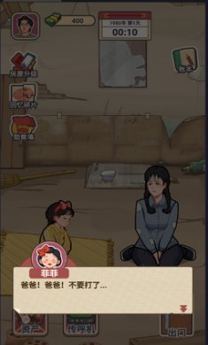 我的亿万富翁之路