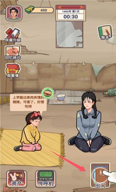 我的亿万富翁之路