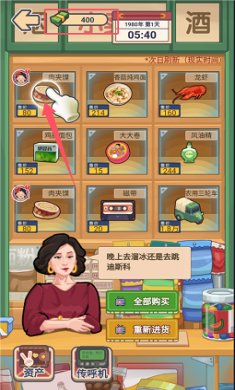 我的亿万富翁之路