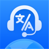 全球语通app