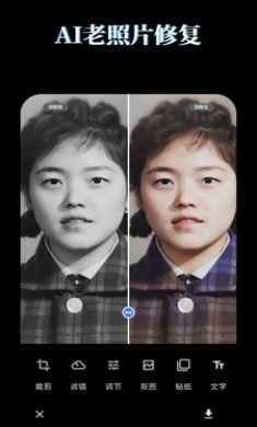 LR图片映像调色截图3