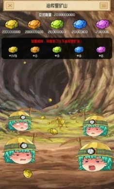 养育油库里截图3