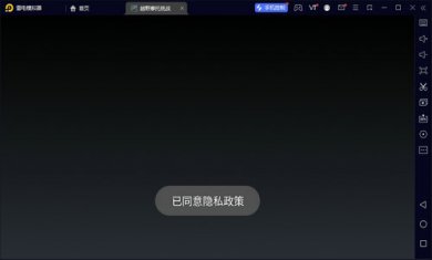 越野摩托挑战截图1