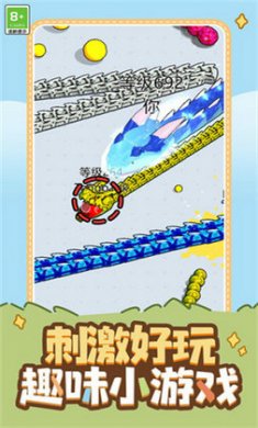 吞噬生存挑战截图1