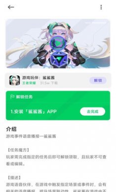 好用魔方截图4