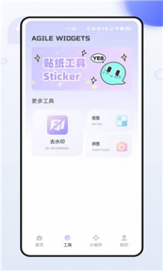 ThemeMe小组件截图4