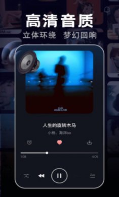 免费酷音播放器截图3