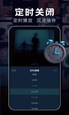 免费酷音播放器截图4
