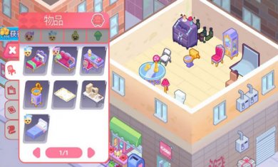 梦幻恋爱小屋截图1