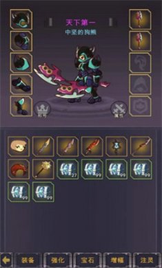 传奇魔剑士截图4