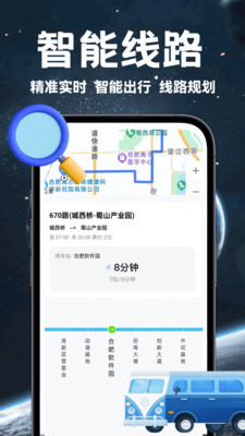 卫星精准地图