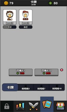 宝藏争夺塔防战截图2