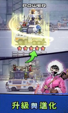 从一辆战车开始截图2