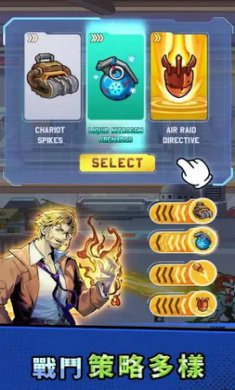 从一辆战车开始截图3