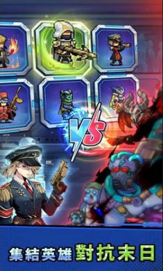 从一辆战车开始截图4