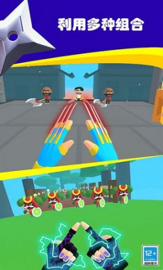 忍者特攻队截图3