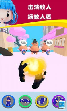 忍者特攻队截图4