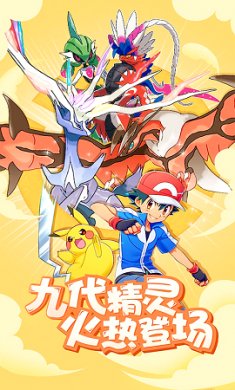 掌机小精灵截图1