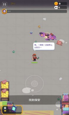 幸存者时间僵尸截图3