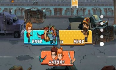 末日求生者2截图2