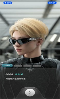 GentleMonster截图1