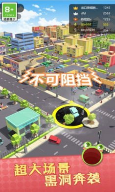 圈地大乱斗截图3