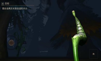 爱丽丝梦游仙境截图4