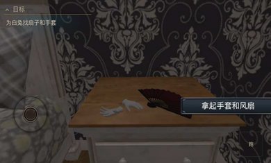 爱丽丝梦游仙境截图3