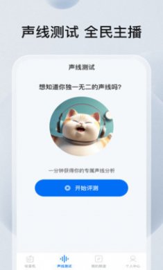 畅听手机收音机截图4