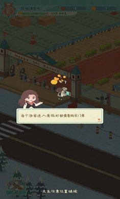 闲置的滑雪大亨截图2