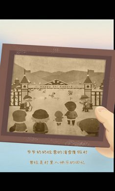 闲置的滑雪大亨截图6