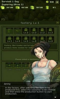 尘埃最后的生存者截图4