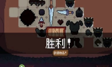 出包吧学徒截图4