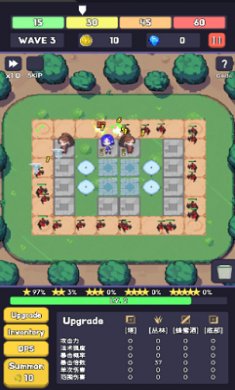 英雄联盟塔防2截图1