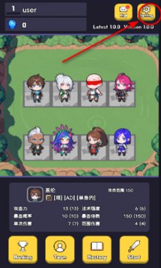 英雄联盟塔防2截图3