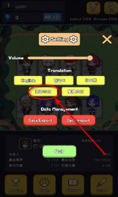 英雄联盟塔防2截图2