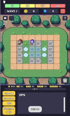 英雄联盟塔防2截图4