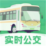 实时公交eGps软件