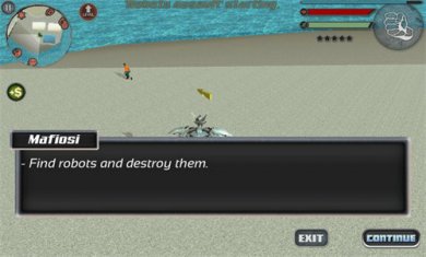 机器人飞机截图1