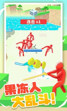 果冻人大乱斗截图4