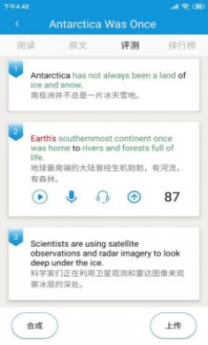 VOA英语特刊截图3