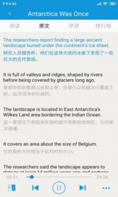 VOA英语特刊截图4