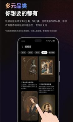魔法画报截图3