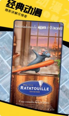 动漫大全播放器截图3