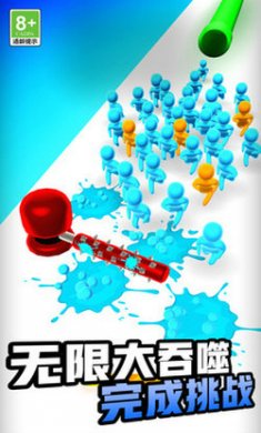 无限大吞噬截图4