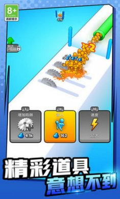 无限大吞噬截图3