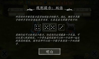 安道尔传说国王的秘密截图2