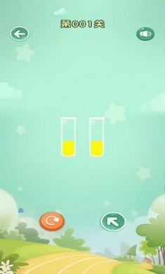 博建水排序2截图3