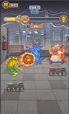 疯狂暴富龙截图1