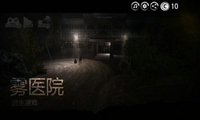 深不可测的恐惧截图2